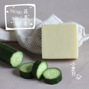 小黃瓜皂