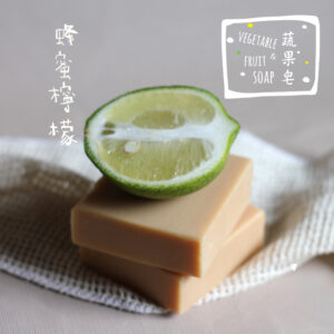 蜂蜜檸檬皂