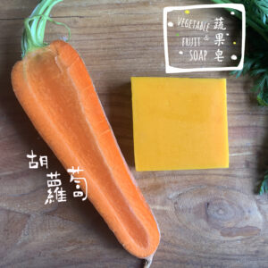 胡蘿波皂